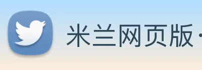 米兰网页版·官方站在线登入 - 米兰(中国) logo